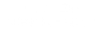 厚欣网站建设-网页设计-小程序建设-雷拉耶网络